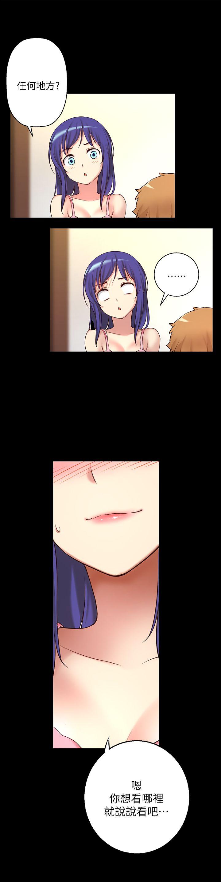 [韩国漫画] 高中生小女友 奇幻,巨乳大奶#[25P]-3