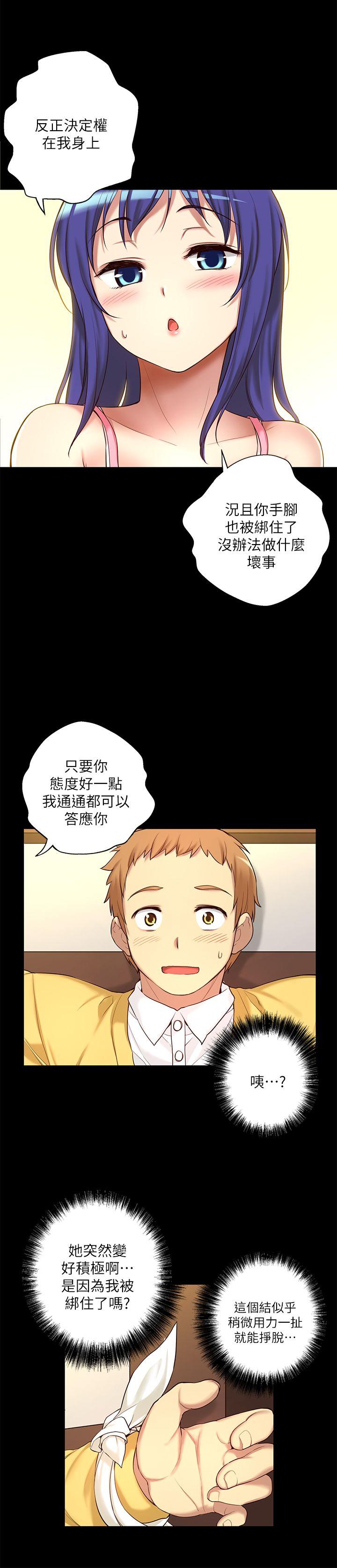 [韩国漫画] 高中生小女友 奇幻,巨乳大奶#[25P]-4