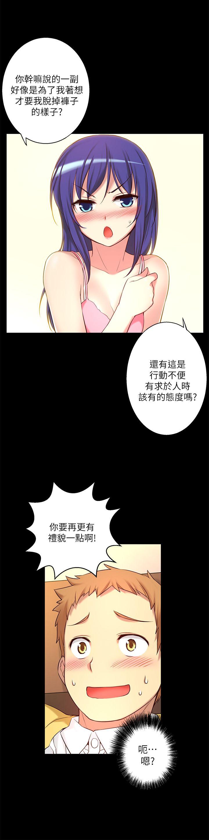 [韩国漫画] 高中生小女友 奇幻,巨乳大奶#[25P]-6