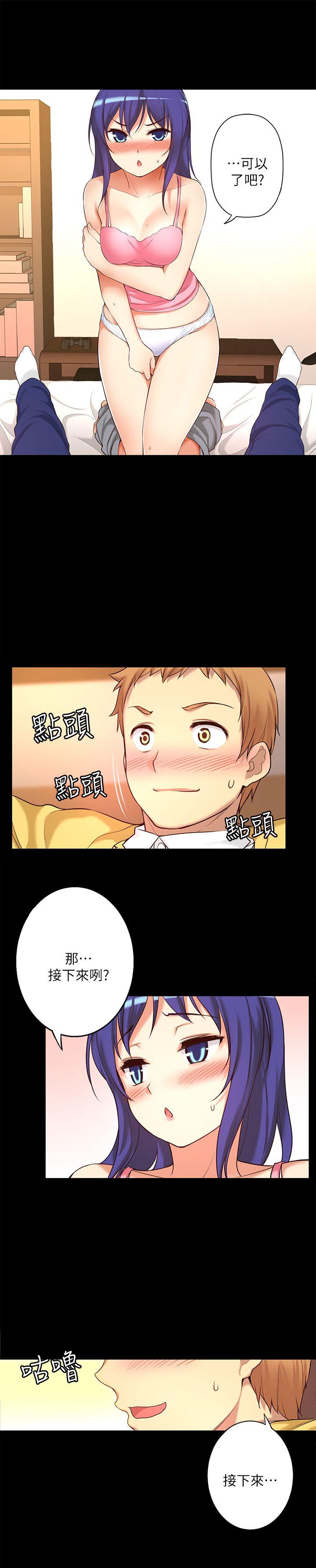 [韩国漫画] 高中生小女友 奇幻,巨乳大奶#[25P]-9