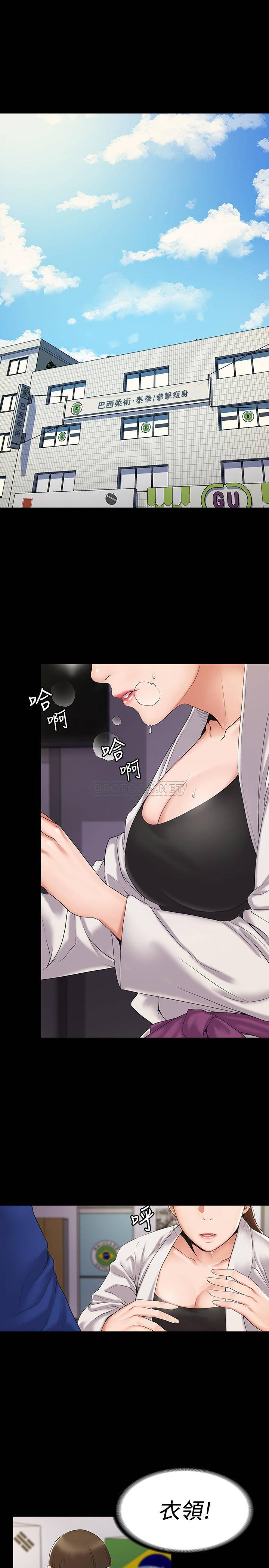 [韩国漫画] 我投降了，女教练 剧情,巨乳大奶#[34P]-1