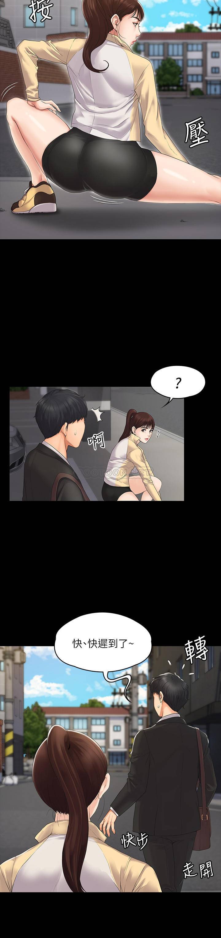 [韩国漫画] 我投降了，女教练 剧情,巨乳大奶#[34P]-10