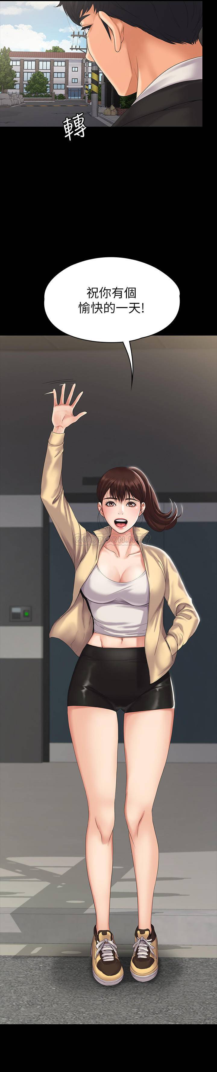 [韩国漫画] 我投降了，女教练 剧情,巨乳大奶#[34P]-15