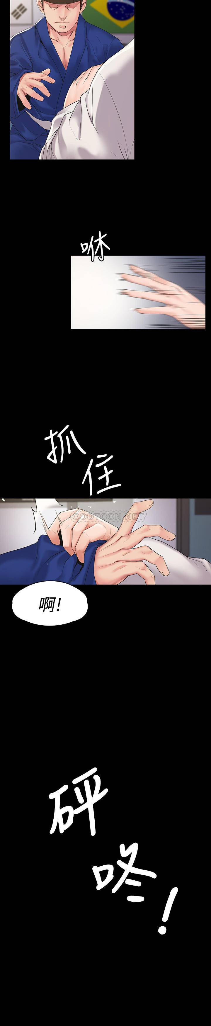 [韩国漫画] 我投降了，女教练 剧情,巨乳大奶#[34P]-2