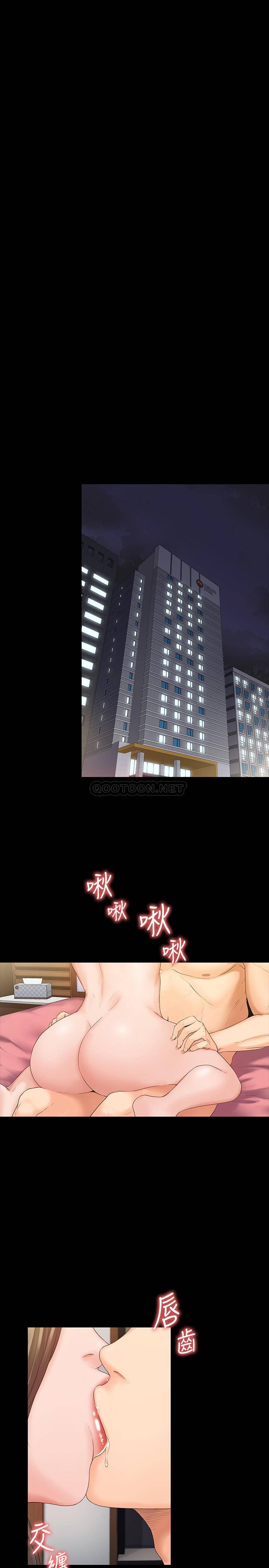 [韩国漫画] 我投降了，女教练 剧情,巨乳大奶#[34P]-26