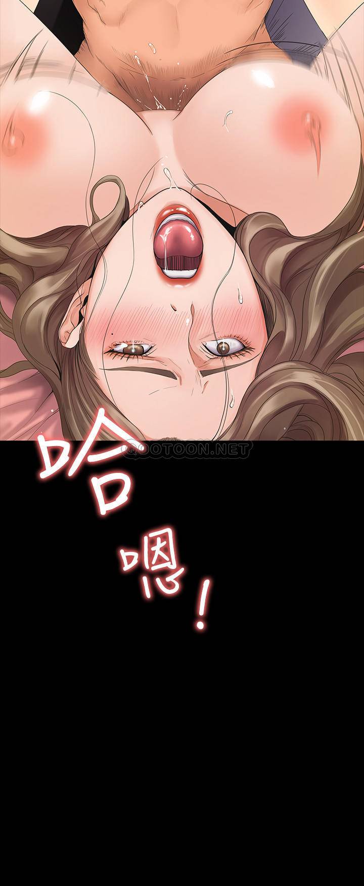 [韩国漫画] 我投降了，女教练 剧情,巨乳大奶#[34P]-33