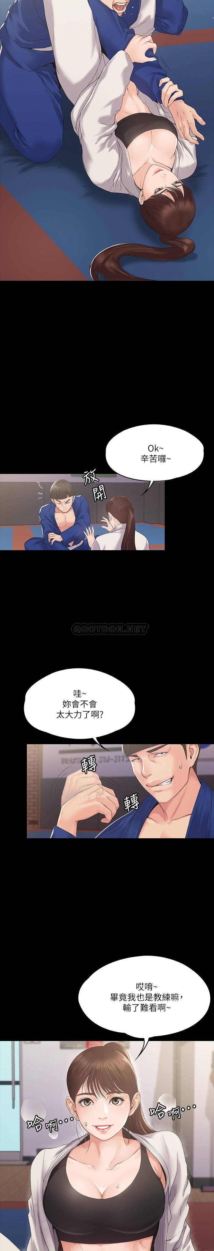 [韩国漫画] 我投降了，女教练 剧情,巨乳大奶#[34P]-4