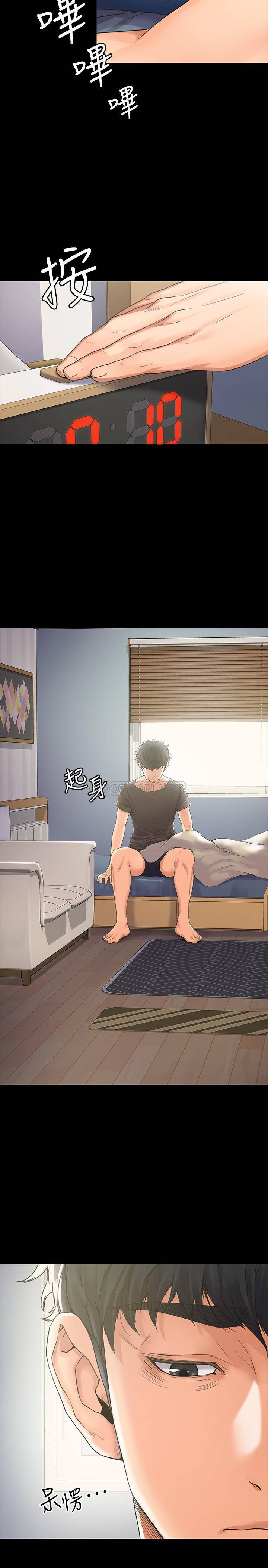 [韩国漫画] 我投降了，女教练 剧情,巨乳大奶#[34P]-7