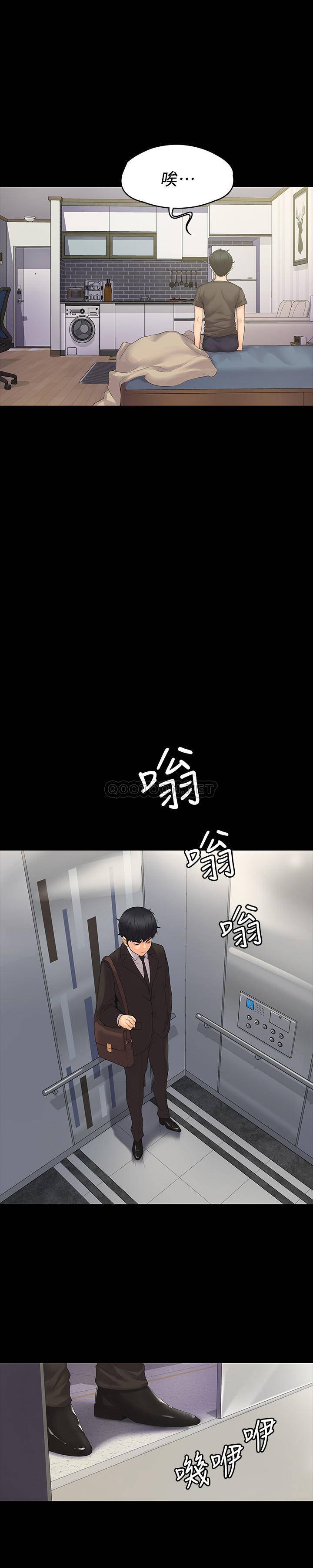 [韩国漫画] 我投降了，女教练 剧情,巨乳大奶#[34P]-8