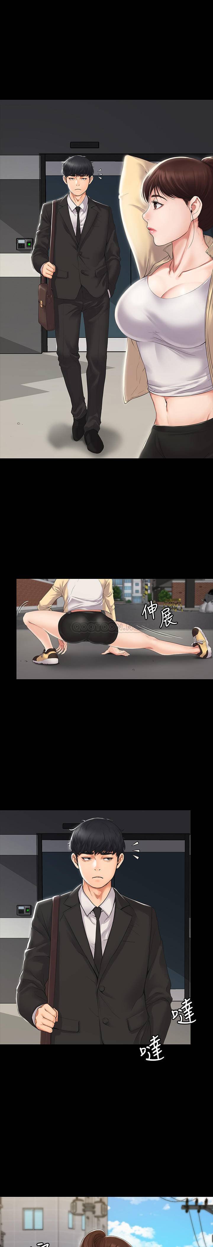 [韩国漫画] 我投降了，女教练 剧情,巨乳大奶#[34P]-9