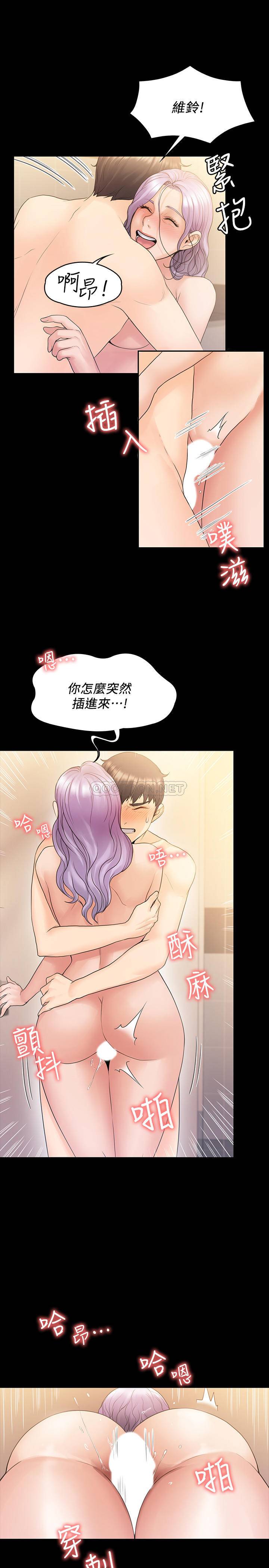 [韩国漫画] 我投降了，女教练 剧情,巨乳大奶#[24P]-15