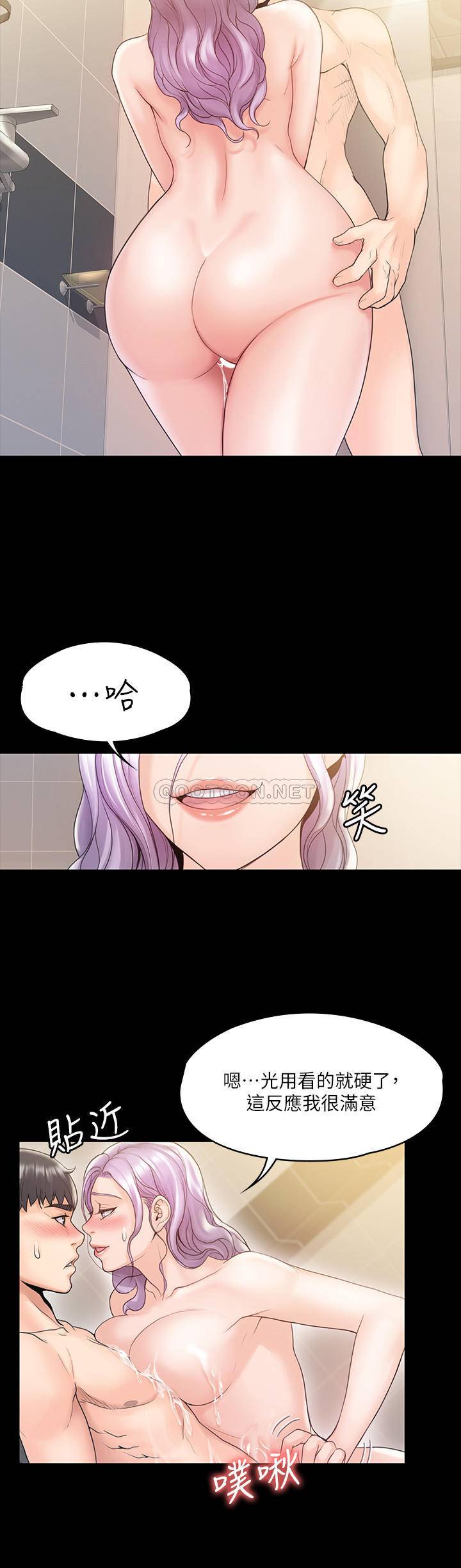 [韩国漫画] 我投降了，女教练 剧情,巨乳大奶#[24P]-9