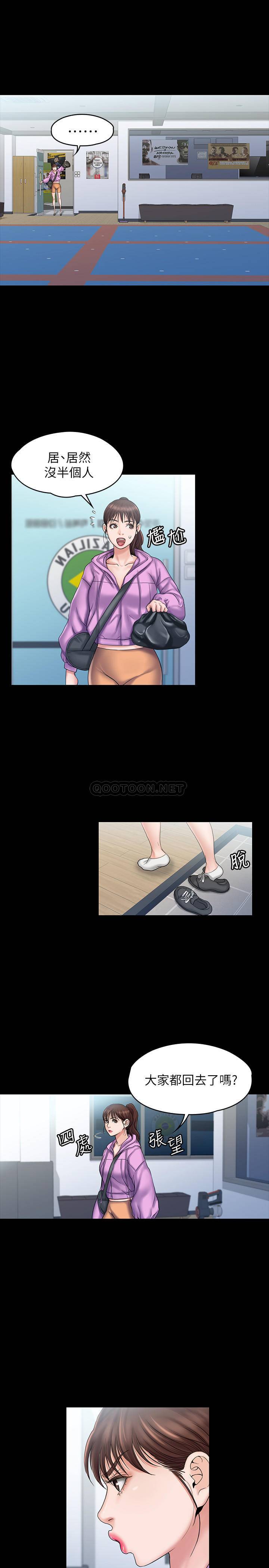 [Manhwa] I surrendered, female coach Plot, big breasts#[31P]-27
