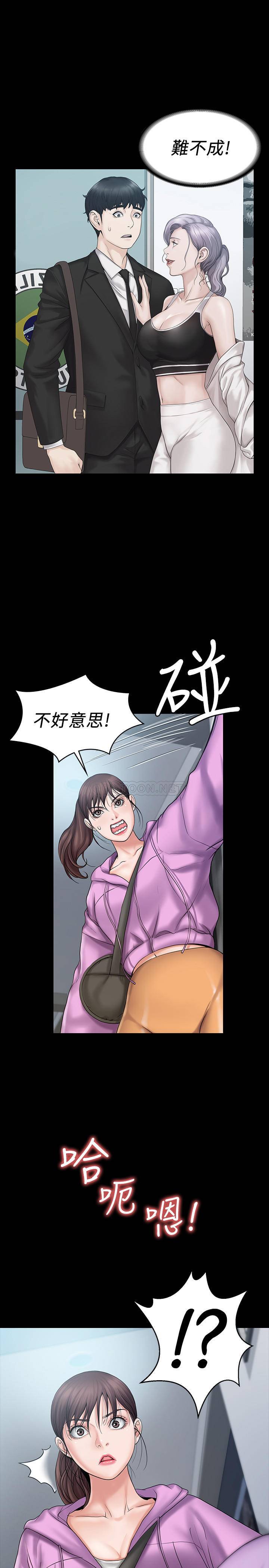 [Manhwa] I surrendered, female coach Plot, big breasts#[31P]-29