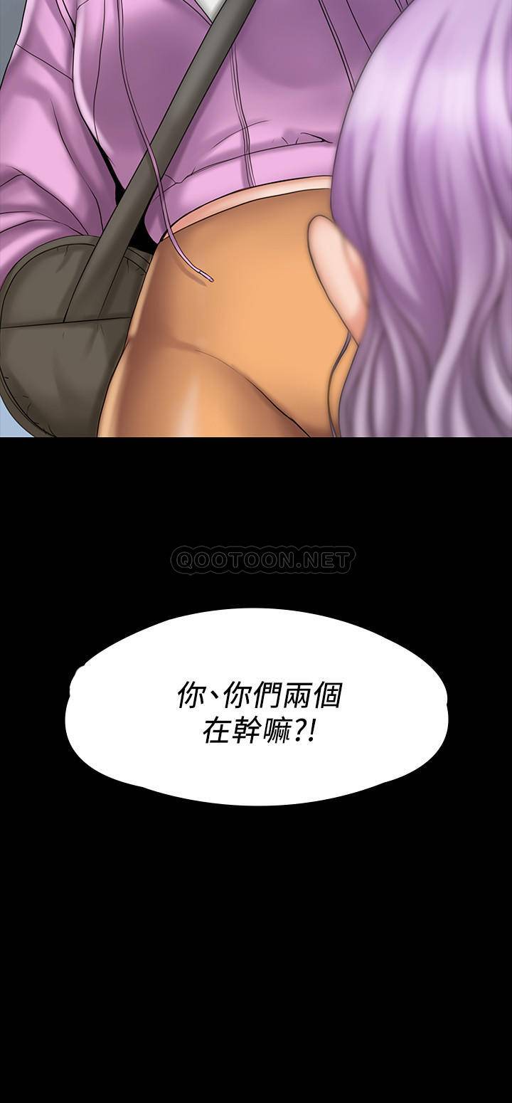 [Manhwa] I surrendered, female coach Plot, big breasts#[31P]-30