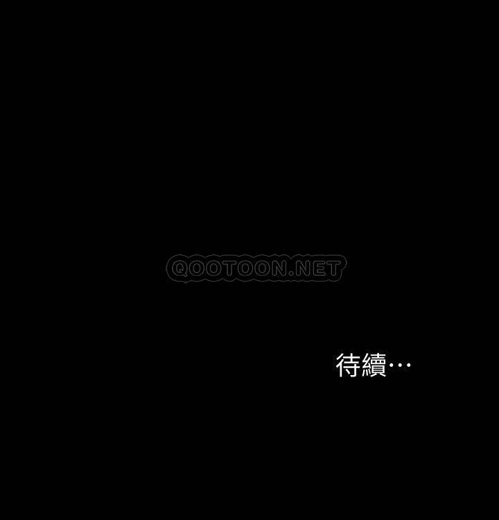 [韩国漫画] 我投降了，女教练 剧情,巨乳大奶#[28P]-28