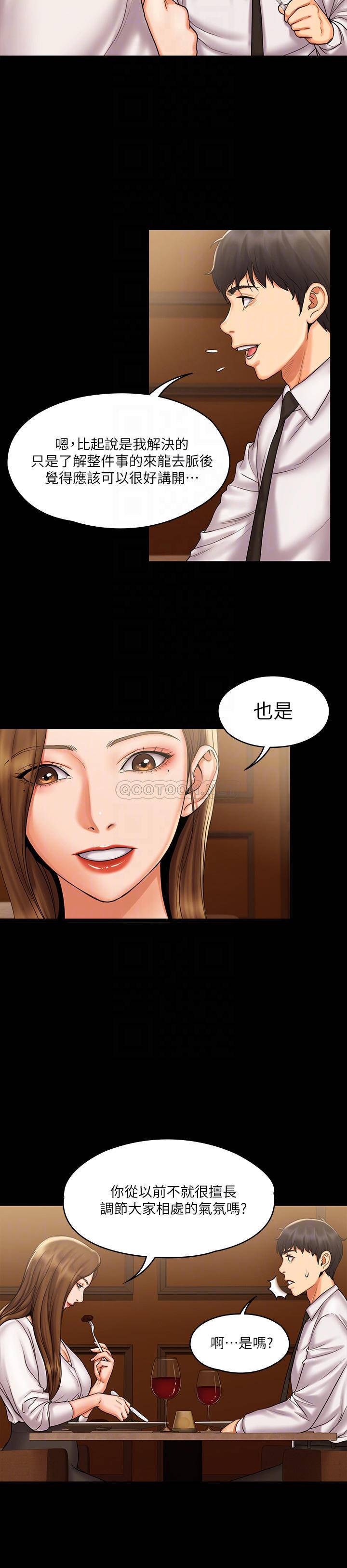 [韩国漫画] 我投降了，女教练 剧情,巨乳大奶#[26P]-10
