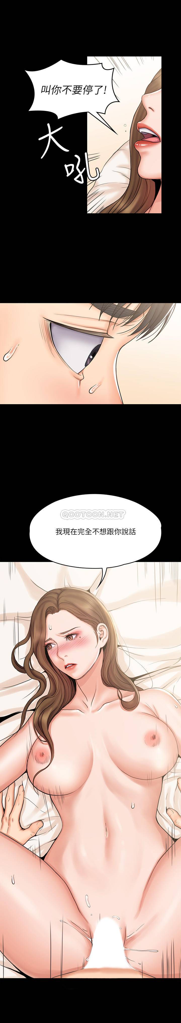 [韩国漫画] 我投降了，女教练 剧情,巨乳大奶#[26P]-21