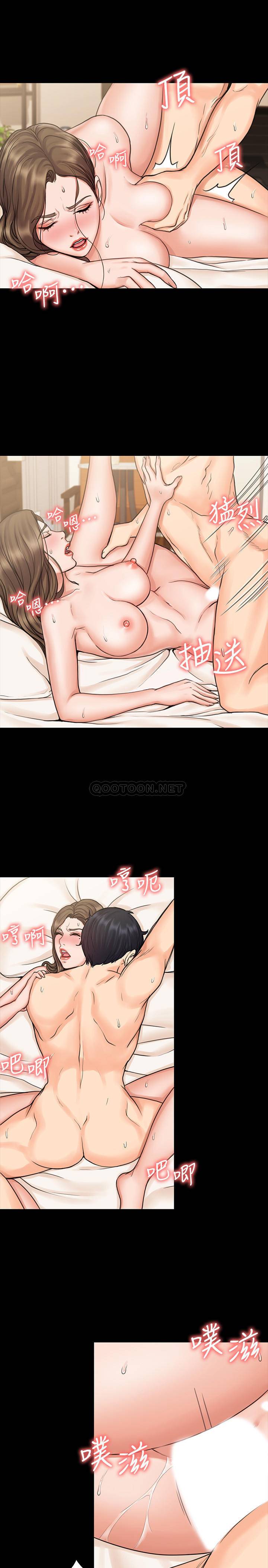 [韩国漫画] 我投降了，女教练 剧情,巨乳大奶#[28P]-11