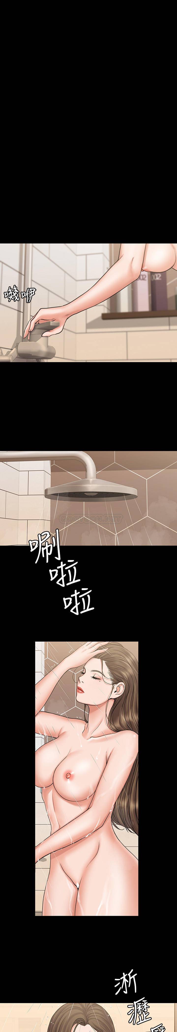 [韩国漫画] 我投降了，女教练 剧情,巨乳大奶#[28P]-15