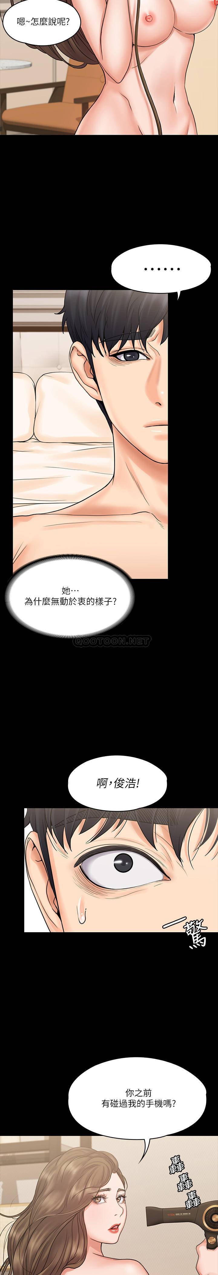 [韩国漫画] 我投降了，女教练 剧情,巨乳大奶#[28P]-23