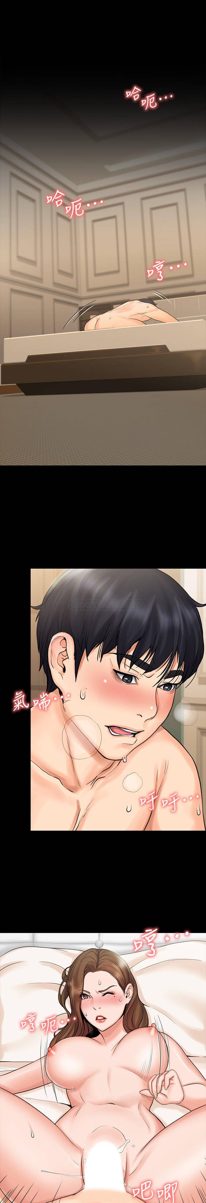 [韩国漫画] 我投降了，女教练 剧情,巨乳大奶#[28P]-3