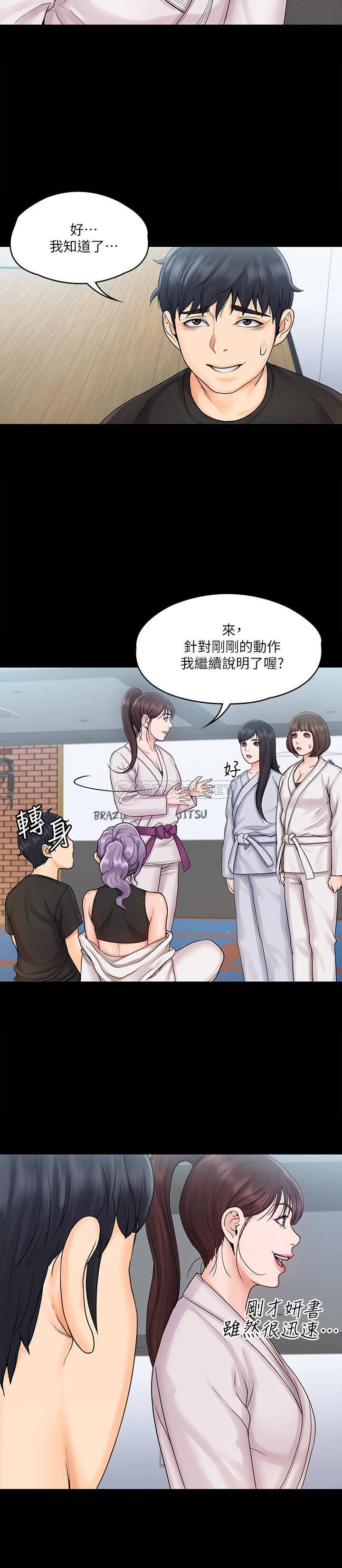 [Manhwa] I surrendered, female coach Plot, big breasts#[28P]-11