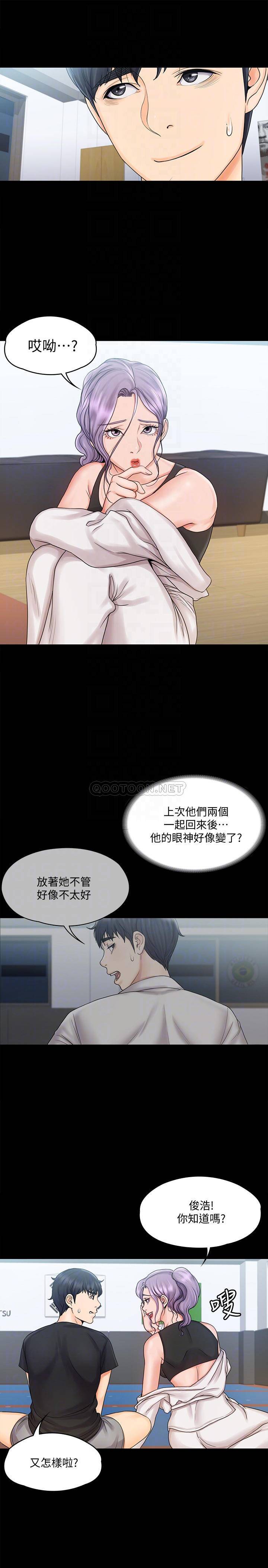 [Manhwa] I surrendered, female coach Plot, big breasts#[28P]-12