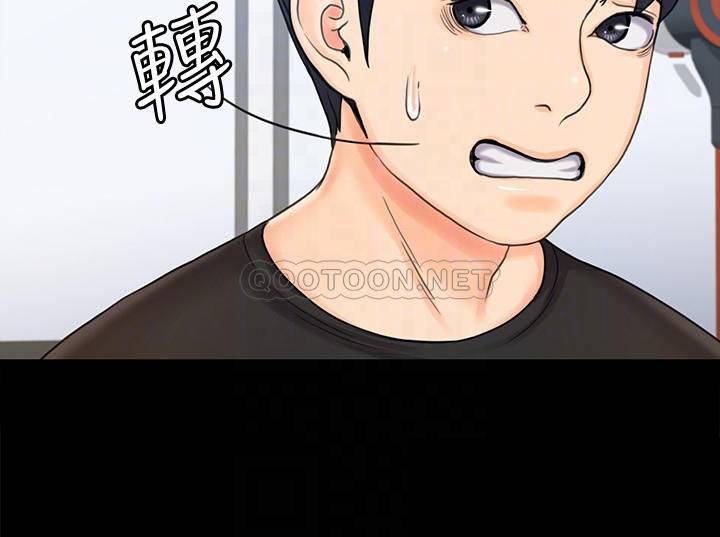 [Manhwa] I surrendered, female coach Plot, big breasts#[28P]-14