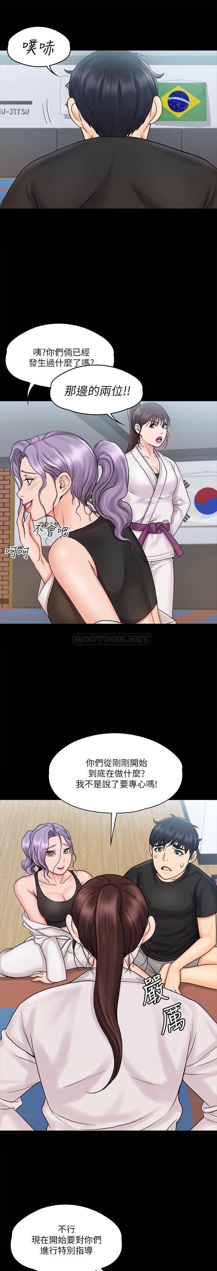 [Manhwa] I surrendered, female coach Plot, big breasts#[28P]-17