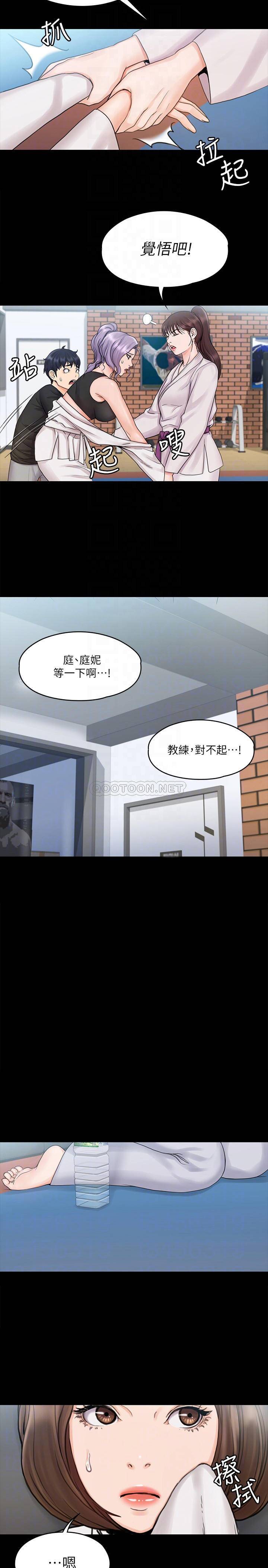 [Manhwa] I surrendered, female coach Plot, big breasts#[28P]-18