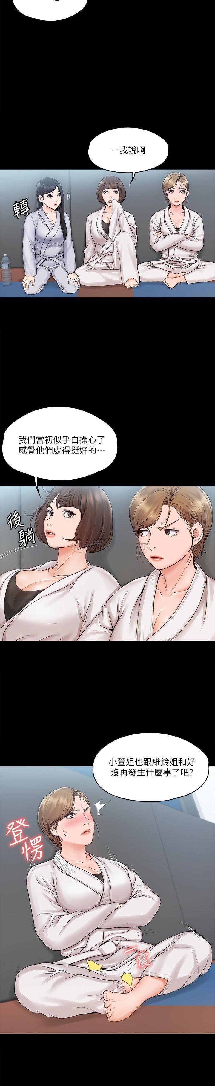 [Manhwa] I surrendered, female coach Plot, big breasts#[28P]-19