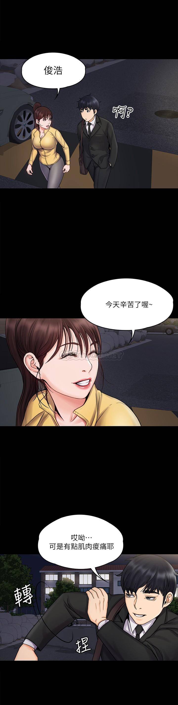 [Manhwa] I surrendered, female coach Plot, big breasts#[28P]-22