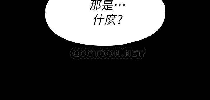 [Manhwa] I surrendered, female coach Plot, big breasts#[28P]-27