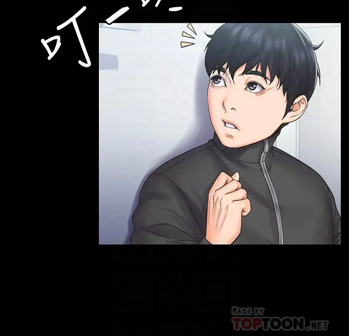 [Manhwa] I surrendered, female coach Plot, big breasts#[28P]-10