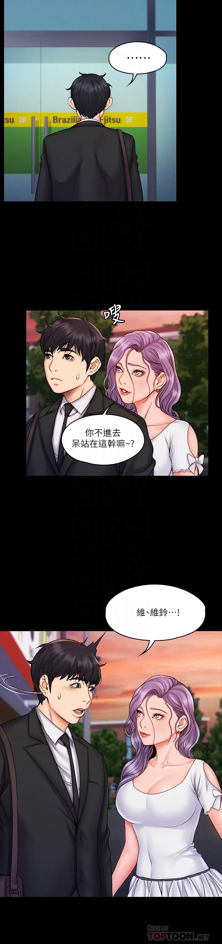 [Manhwa] I surrendered, female coach Plot, big breasts#[32P]-12