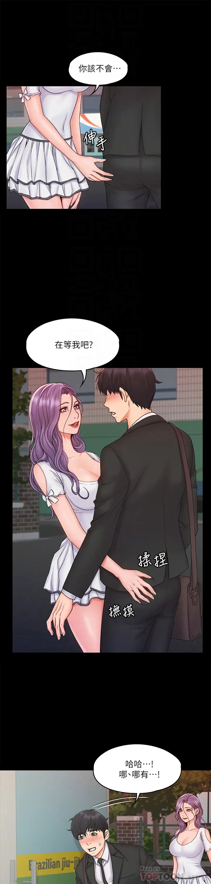 [Manhwa] I surrendered, female coach Plot, big breasts#[32P]-14