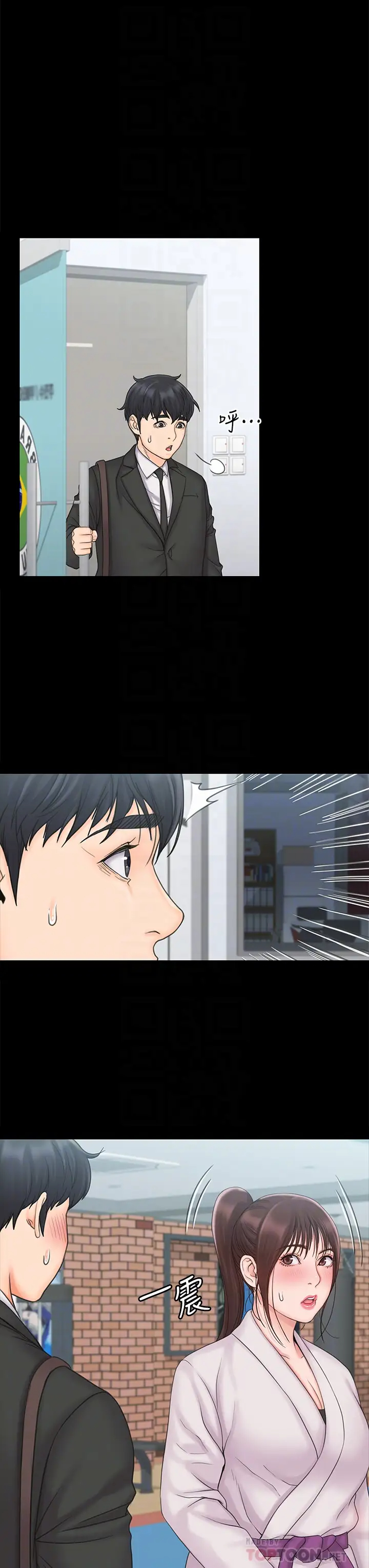 [Manhwa] I surrendered, female coach Plot, big breasts#[32P]-16