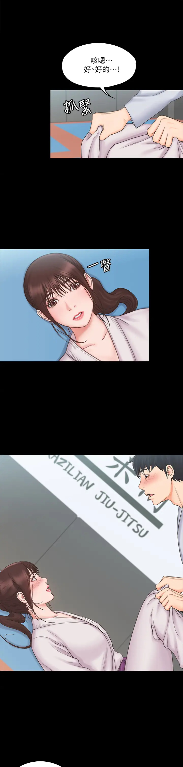 [Manhwa] I surrendered, female coach Plot, big breasts#[32P]-21