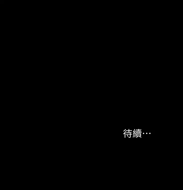 [Manhwa] I surrendered, female coach Plot, big breasts#[32P]-32