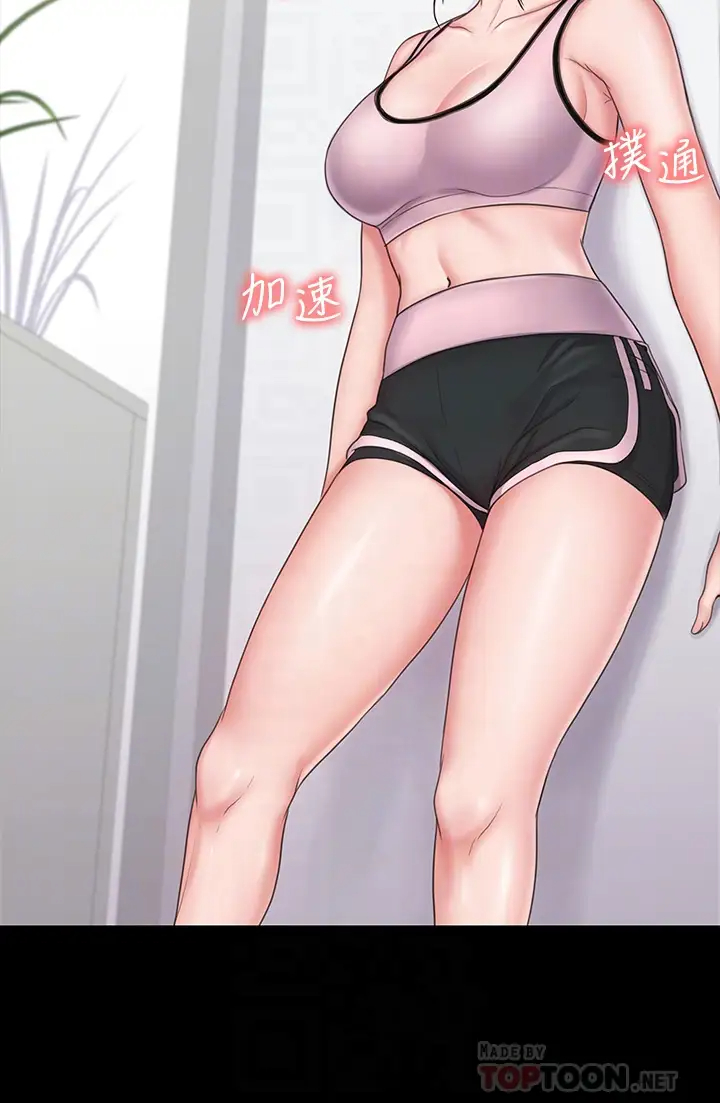 [Manhwa] I surrendered, female coach Plot, big breasts#[32P]-6
