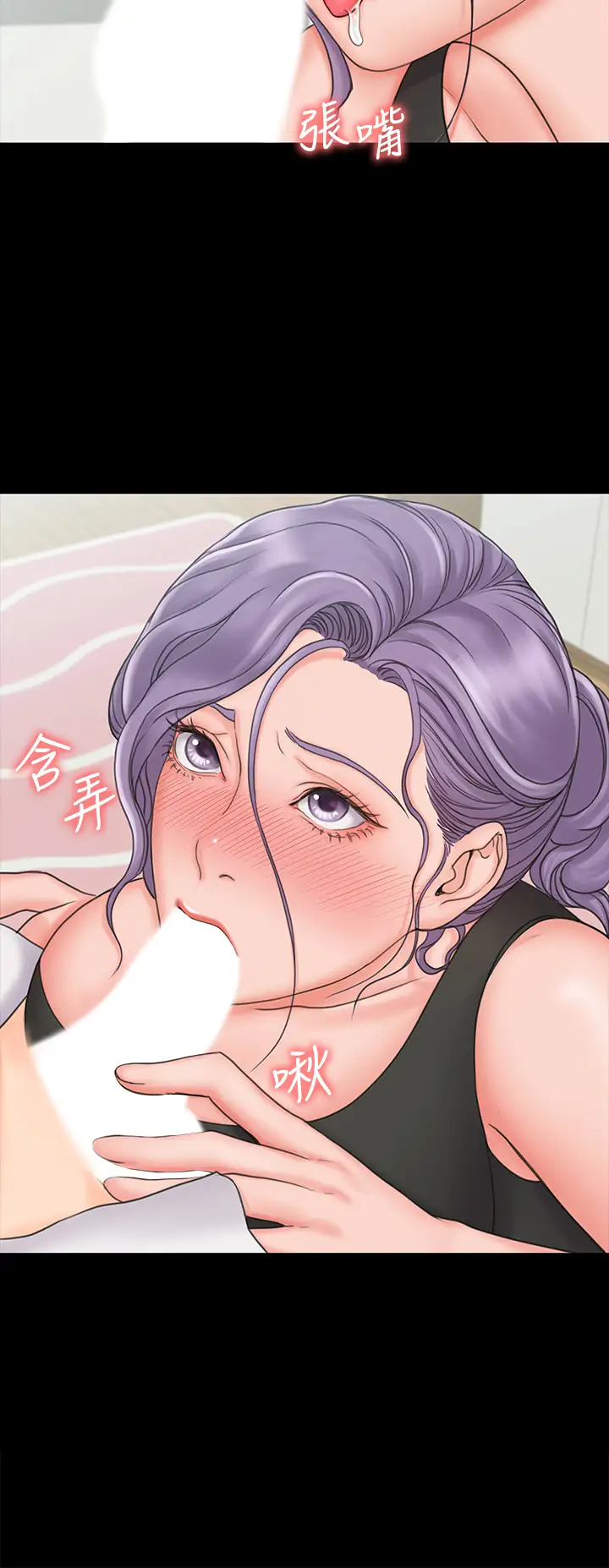[韩国漫画] 我投降了，女教练 剧情,巨乳大奶#[37P]-2