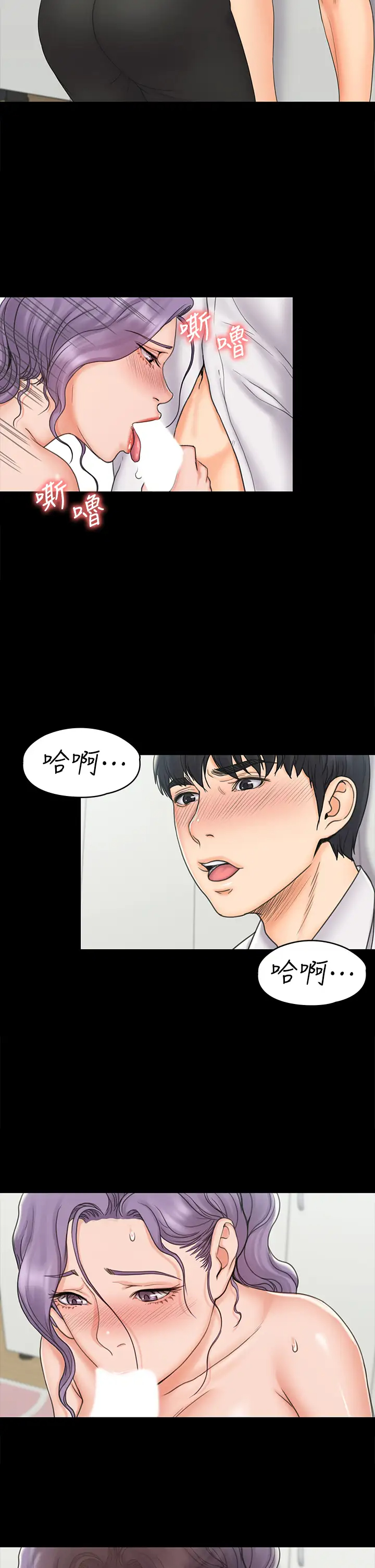 [韩国漫画] 我投降了，女教练 剧情,巨乳大奶#[37P]-20
