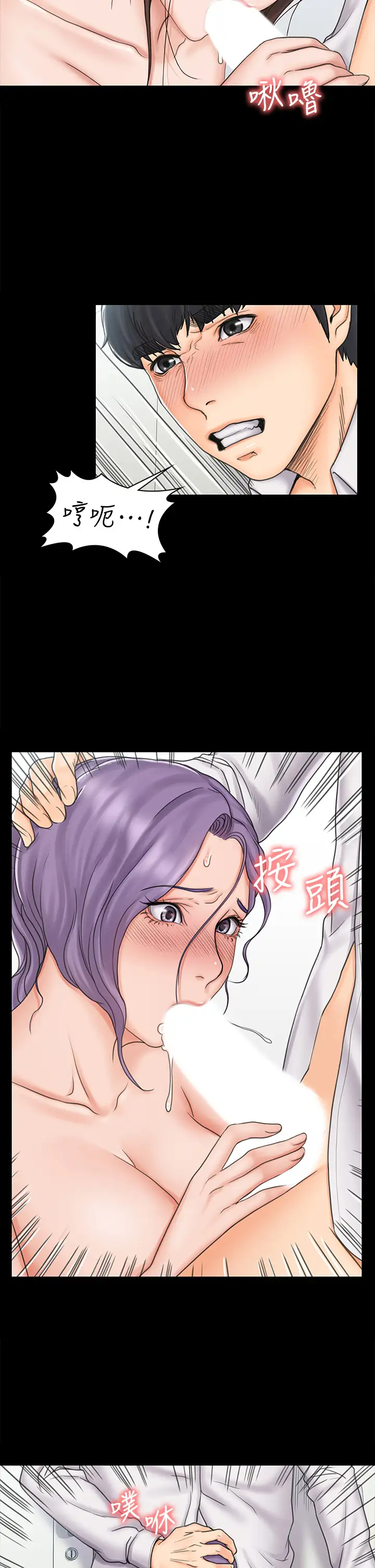 [韩国漫画] 我投降了，女教练 剧情,巨乳大奶#[37P]-23