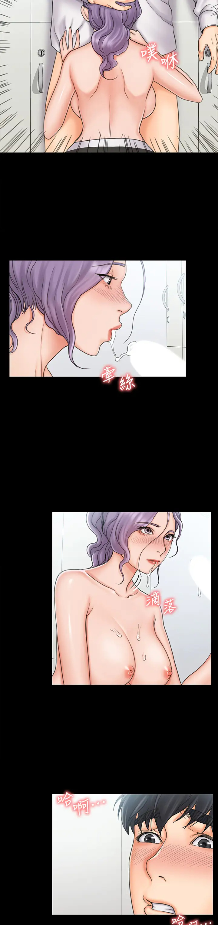 [韩国漫画] 我投降了，女教练 剧情,巨乳大奶#[37P]-24