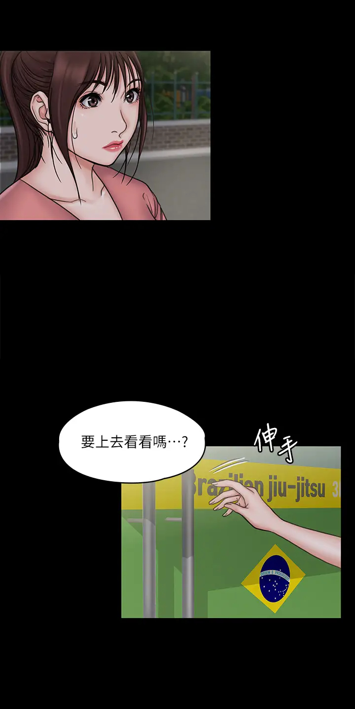 [韩国漫画] 我投降了，女教练 剧情,巨乳大奶#[37P]-32