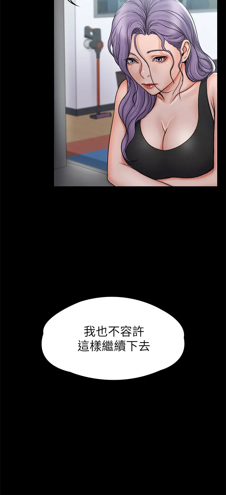 [韩国漫画] 我投降了，女教练 剧情,巨乳大奶#[37P]-36