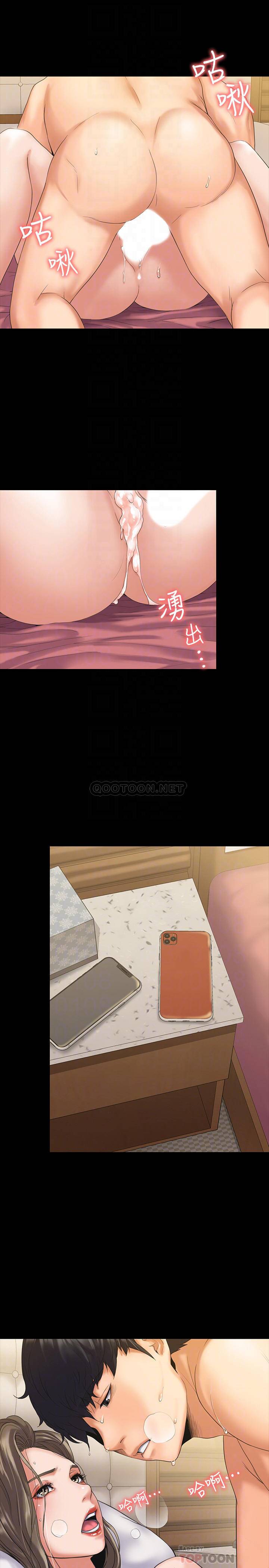 [韩国漫画] 我投降了，女教练 剧情,巨乳大奶#[36P]-12