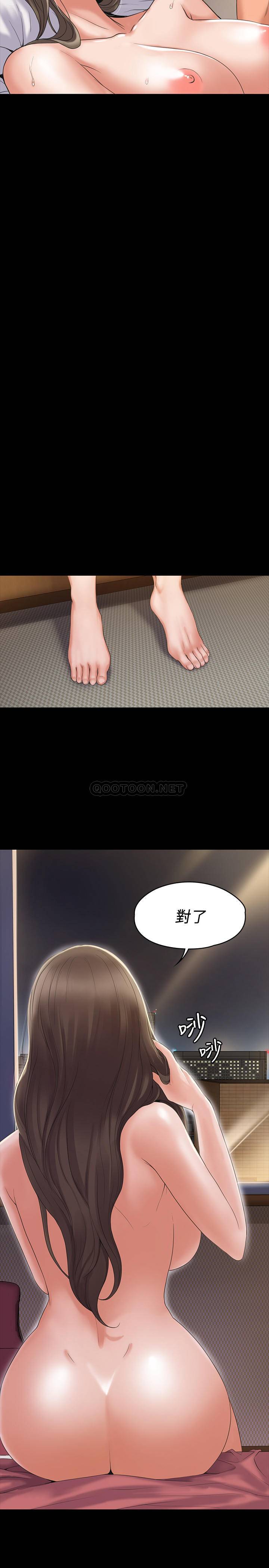 [韩国漫画] 我投降了，女教练 剧情,巨乳大奶#[36P]-13