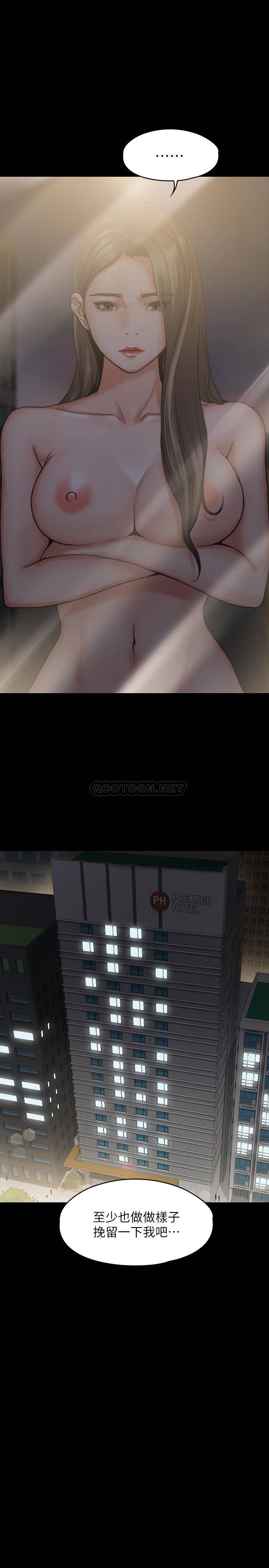 [韩国漫画] 我投降了，女教练 剧情,巨乳大奶#[36P]-23